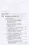 Криптовалюта как средство платежа. Частноправовой и налоговый аспекты. Монография — 2880938 — 2