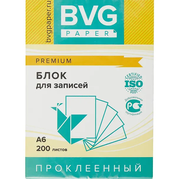 Блок бумаги самоклеящийся «Премиум», А6, 200 листов, цветной, BVG 247924 — 2