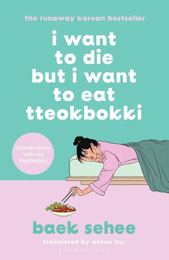 Книга I want to die but i want to eat tteokbokki (Сехи Пэк) — 1