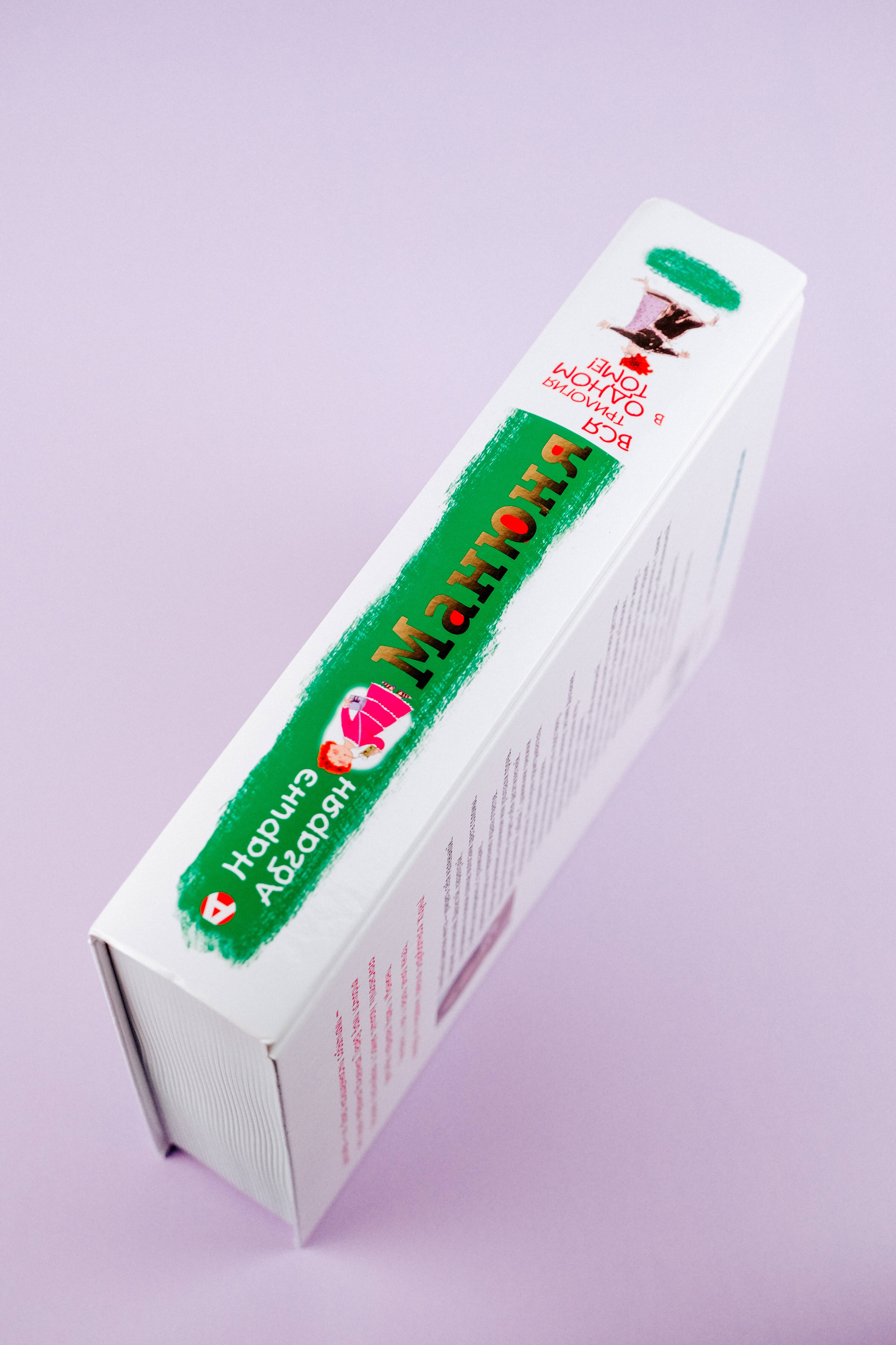 Изображение бумажной книги