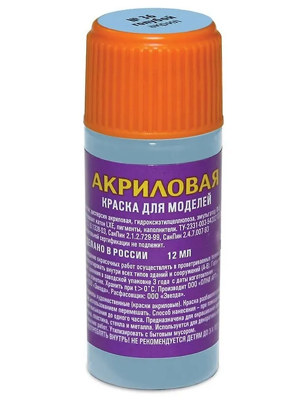 Краска для моделей, ЗВЕЗДА, №36, голубая, акриловая 300720 — 1