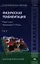 Физическая реабилитация. В двух томах. Том 2. Учебник — 2354397 — 1