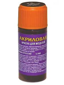 Краска для моделей, ЗВЕЗДА, №38, тёмно-коричневая, акриловая