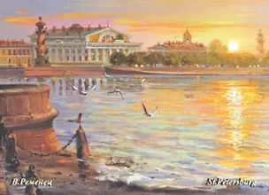Сувенир, МАГНИТИК, Магнит, Петербург Владимира Ременца: Закат на стрелке Васильевского острова 318654