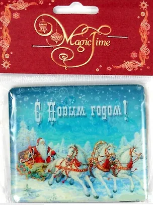 Сувенир, Феникс, Магнит "С Новым годом: Дед Мороз на тройке" (5*6 см, агломер. феррит), арт 31497 2380729