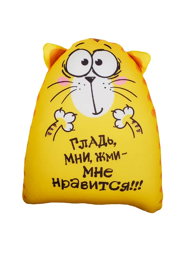 Игрушка-антистресс Котэ Гладь мни жми (10х20х30) (514271) 2442808 — 1