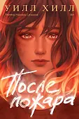 Popcorn Books. Внесерийное