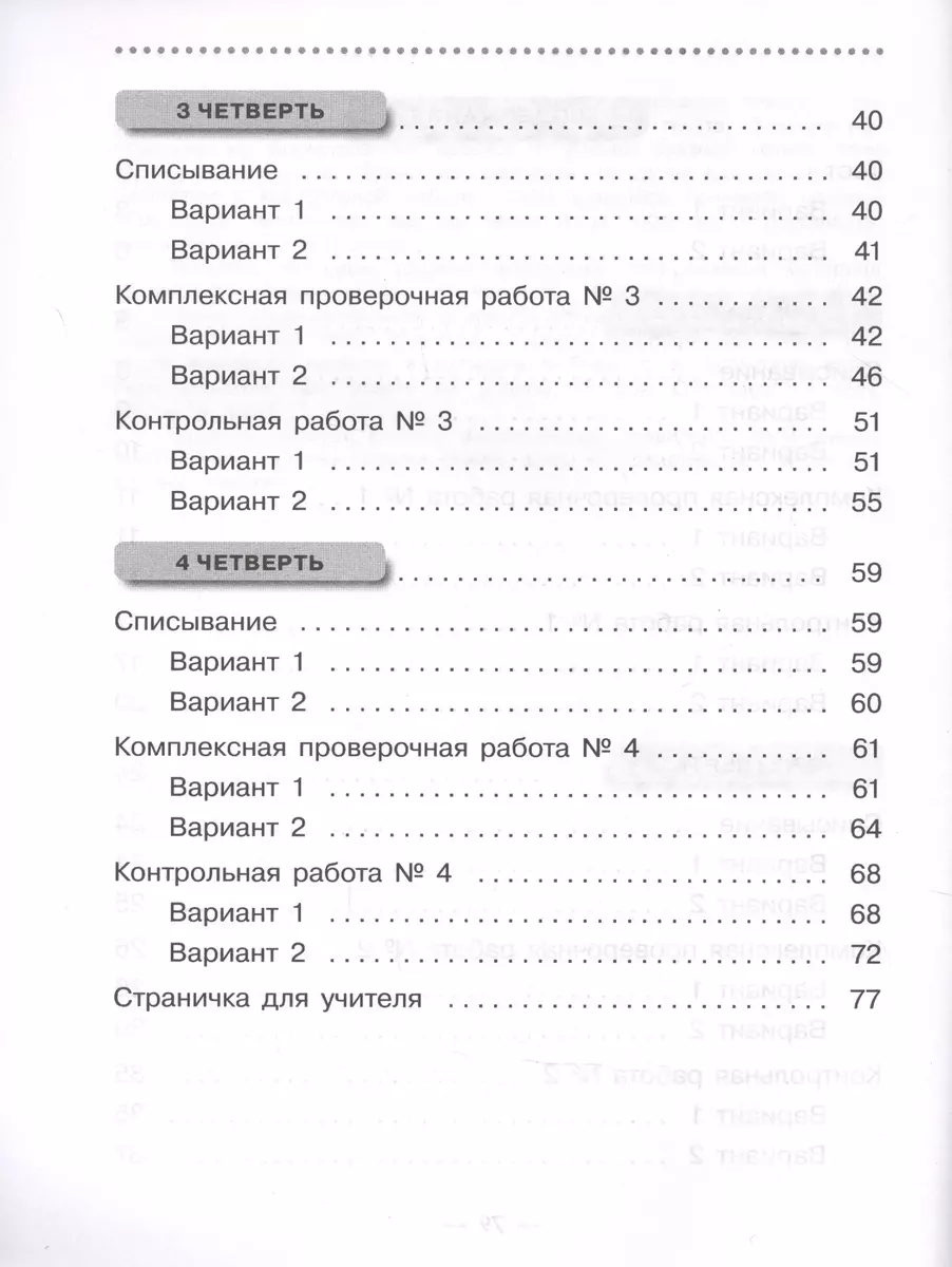 Интернет-магазин книг «Читай-город»