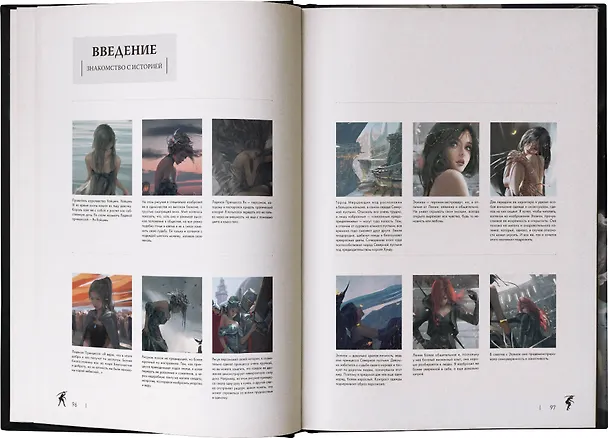 Книга Призрачный Клинок. GhostBlade. Иллюстрации WLOP (Ван Лин) — 6