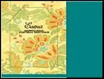 H&H Сумка д/покупок текстильная в чехле - ЕЛЕНА