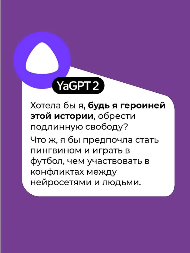 Книга Корпорация TRANSHUMANISM. Набор из 3-х книг: "Transhumanism. inc", "KGBT+", "Путешествие в Элевсин" В. Пелевин (Виктор Пелевин) — 9