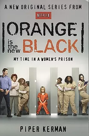 Orange Is the New Black: My Time in a Women's Prison — 2382008 — 1