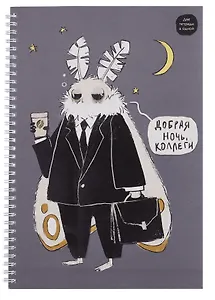 Тетрадь А4 96л кл. "Привет, я Моль!" спираль, мел.картон, выб.лак, двойная обложка, офсет