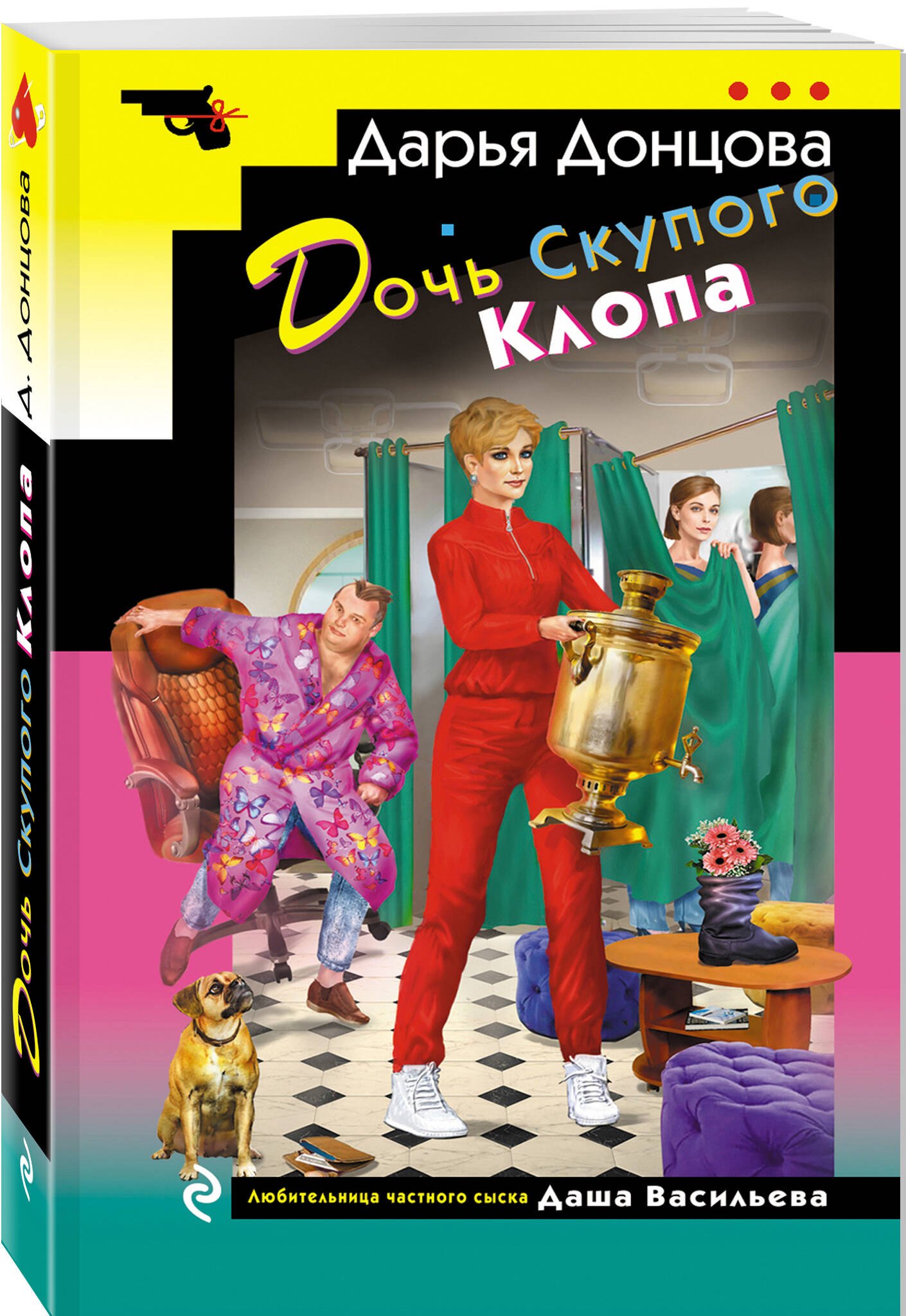 Изображение бумажной книги