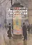 Аудитория искусства в социальных измерениях — 2802174 — 1