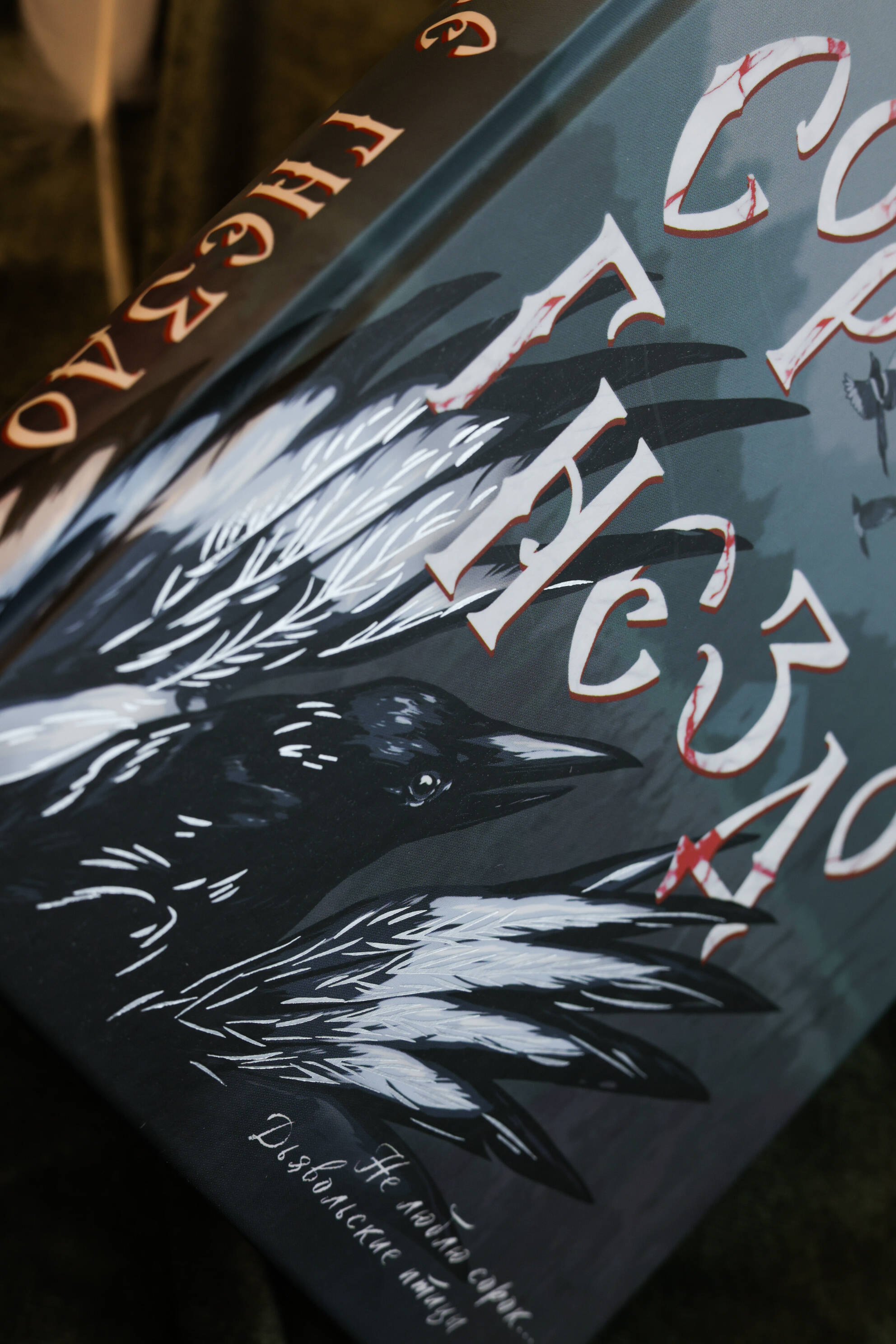 Изображение бумажной книги