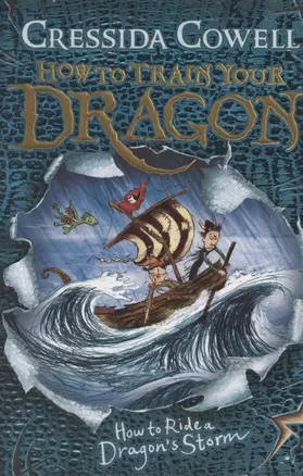 How to Train Your Dragon: How to Ride a Dragon's Storm. Book 7 — 2847211 — 1