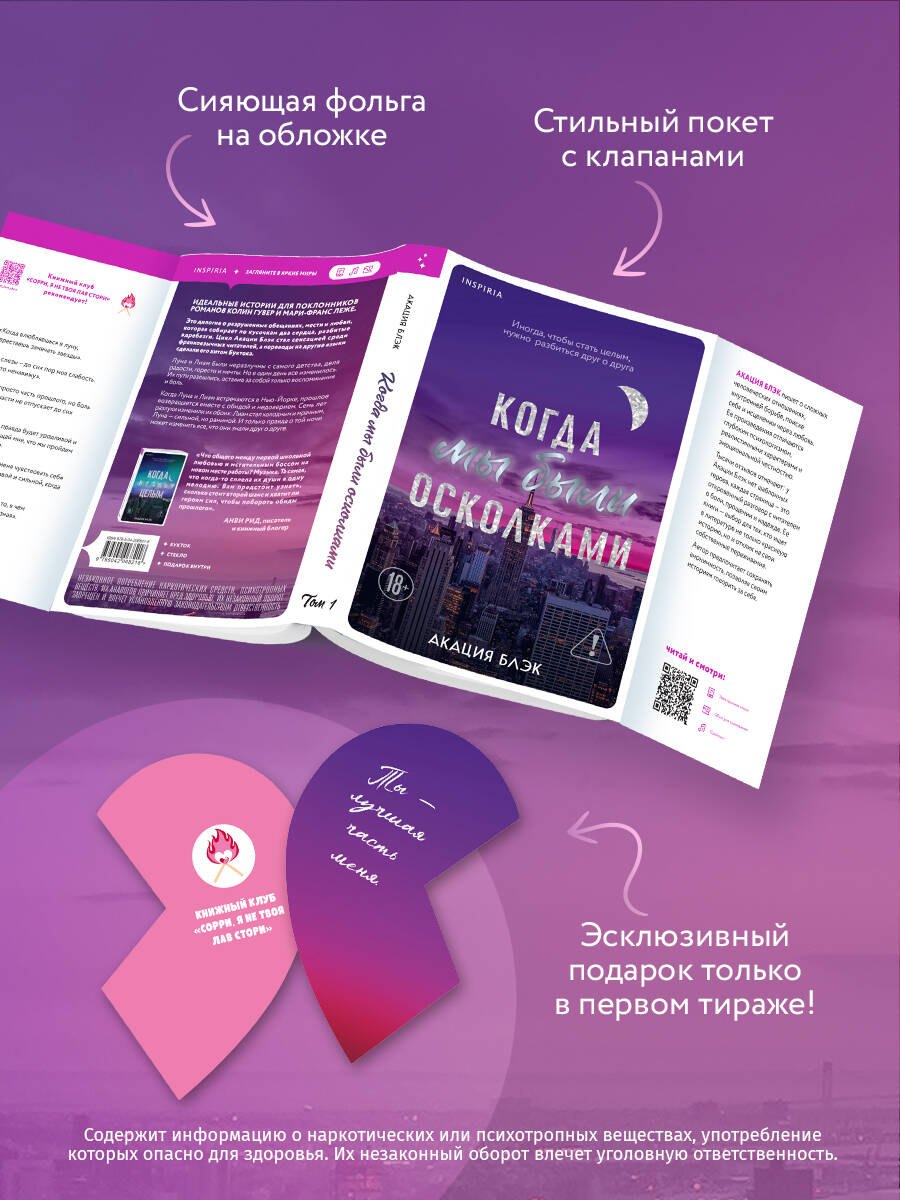 Изображение бумажной книги