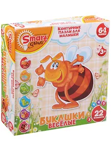 Контурные Пазлы (6в1) (52007) Веселые букашки (насекомые) (22эл) (коробка)