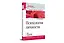 Психология личности. Учебное пособие. Стандарт третьего поколения — 2786423 — 2