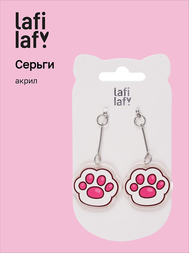 Серьги «Лапки котика», акрил, Lafilaf 3061493 — 1