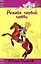 Ремейк первой любви (Только для девчонок). Мазаева И. (Эксмо) — 2163213 — 1