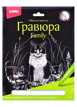 Гравюра Family большая с эффектом серебра "Кошки" 2884011