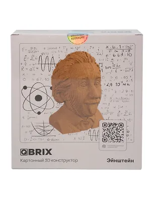 QBRIX Картонный 3D конструктор "Эйнштейн" 3119121
