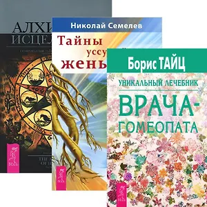 Любимая азбука: Книжка-раскраска