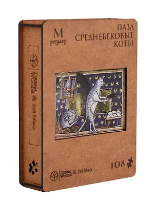 Пазл фигурный 108 эл. Средневековые коты (8+) (дерев. коробка) 3118727