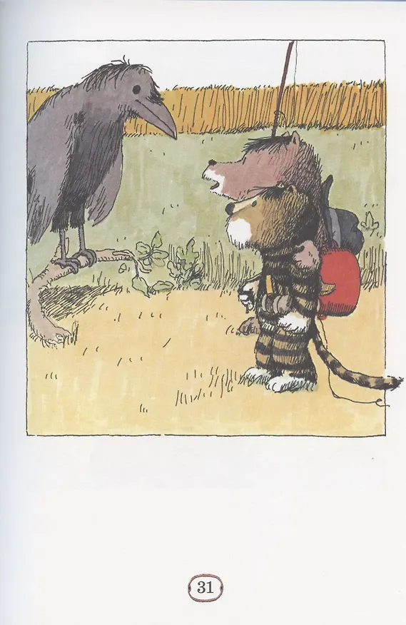 Книга Медвежонок и Тигренок () — 5