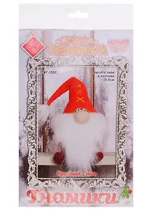 Кукла Перловка Красный Гном (ПФГ-1551) (Гномики) (упаковка)