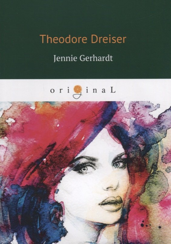

Jennie Gerhardt = Дженни Герхардт: на англ.яз. Dreiser T.