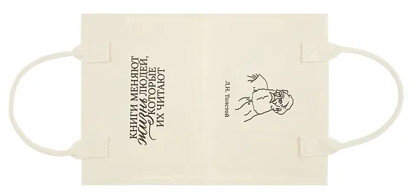 Обложка для книг "Цитаты. Толстой Л.Н" ткань, Bookvalno 3064346 — 4
