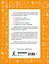 Математика. 2 класс. Проверочные и контрольные работы — 2964935 — 2