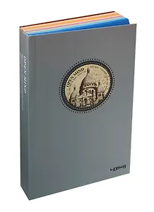 Блокнот с круглой картинкой Собор цветные листы (003231) (10,5х17) (Карамба)