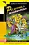 Русалочка в шампанском : повесть — 2282181 — 1
