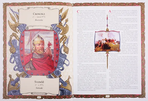 Книга Армия и флот/Army and Navy (кожаный переплет) () — 2
