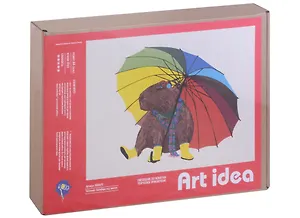 Картина по номерам "Капибара под зонтом"