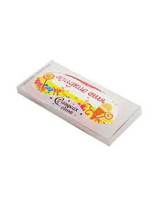 Маска для сна Сладкие сны (19,3х9,4) (466970)