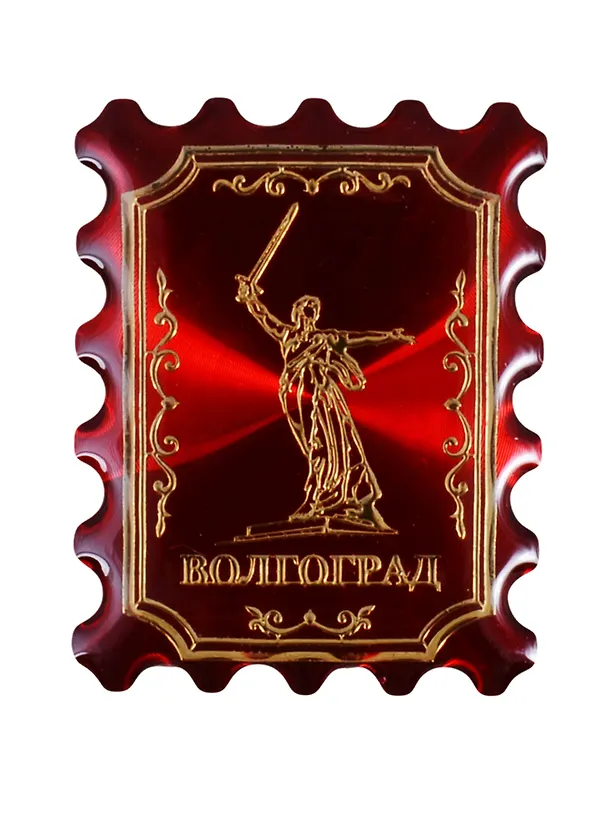 ГС Магнит марка Волгоград (2018329) 2653616 — 1