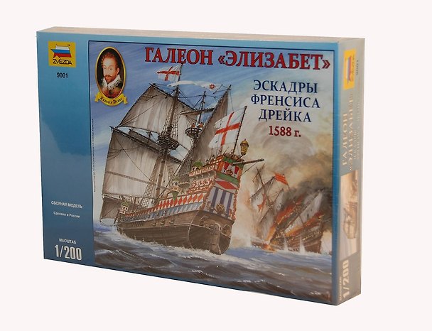 Сборная модель ЗВЕЗДА, Корабль, Галеон, Элизабет, 1:200 1662574 — 1
