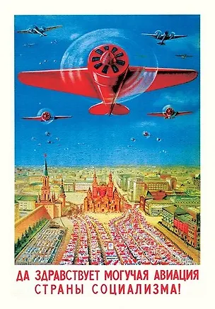 Сувенир, Магнит, "Авиация", 5,5х8 см, металлический, плоский, в блистере 307225