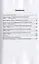 История русской литературы первой трети XIX века в 2 частях. Часть 2 2-е изд., испр. и доп. Учебник — 2503082 — 2