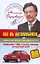 Все об автомобилях: приобретение, продажа, постановка на учет — 2189543 — 1