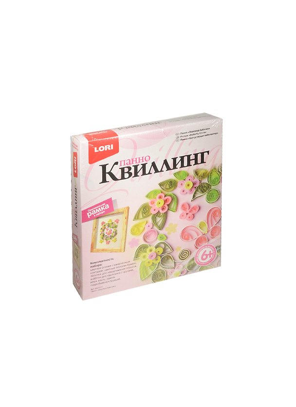 Квл-003 Квиллинг Панно Хоровод бабочек (+рамка) (LORI) (набор д/творч.) (6+) 2534733 — 1