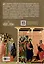 Суд над Иисусом Христом. Богословский и юридический взгляд — 3039702 — 2