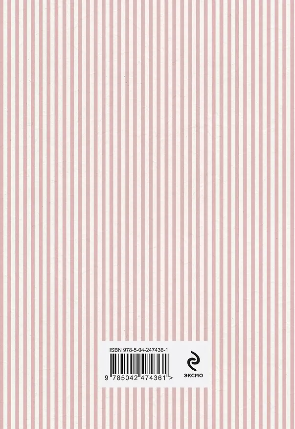 Книга О любви и семье. Молитвы. Каноны. Акафисты () — 2