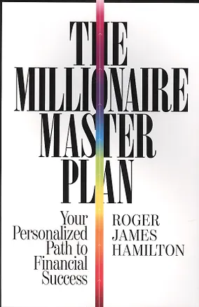 Книга The Millionaire Master Plan. Your Personalized Path to Financial Success ()