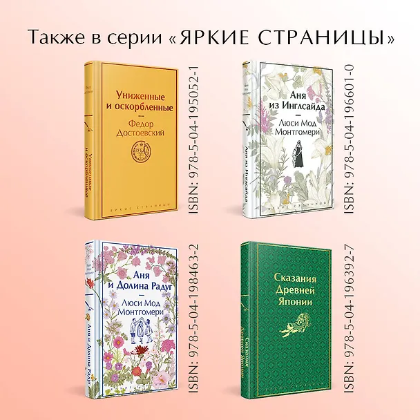 Книга Песни. Стихотворения (Владимир Высоцкий) — 7